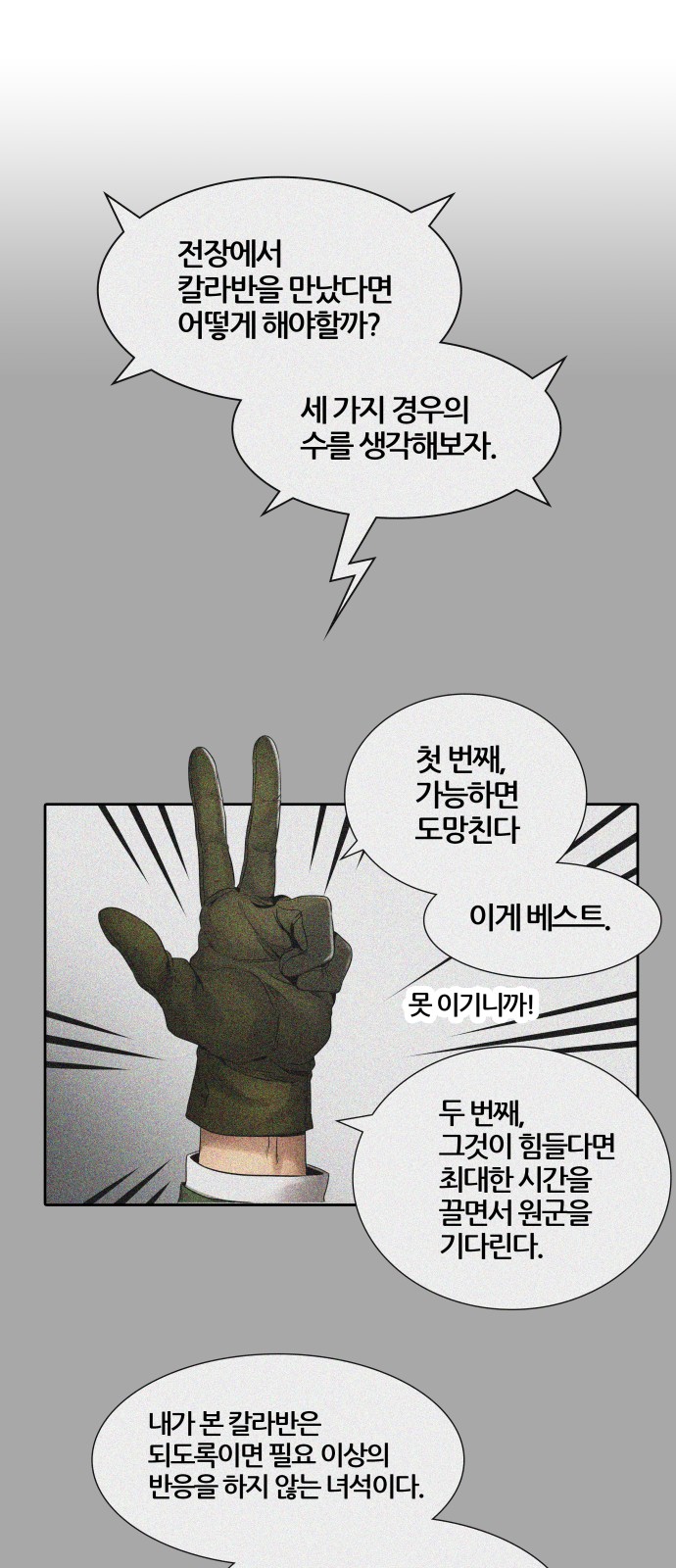 70 페이지
