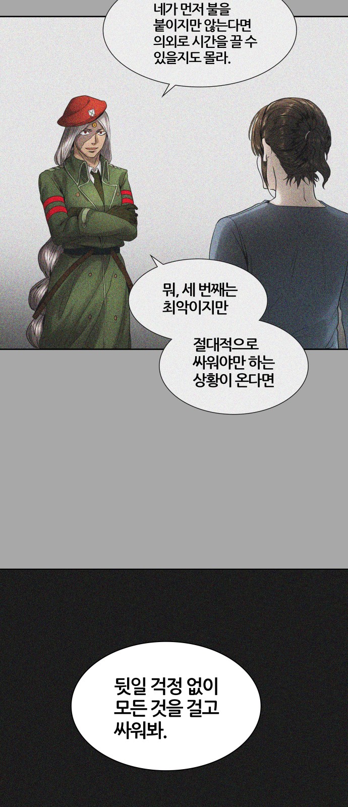 71 페이지