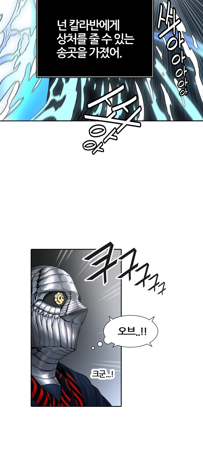 73 페이지