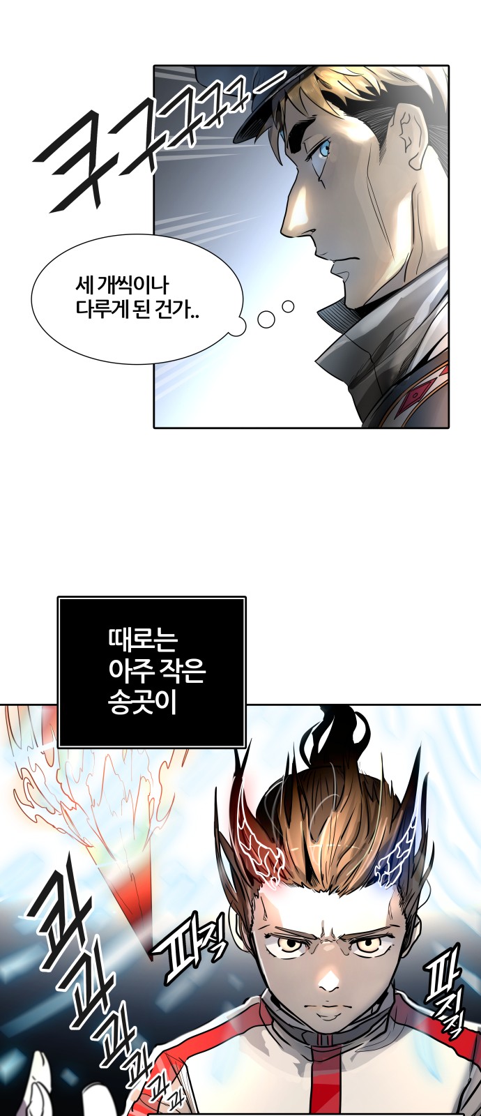 74 페이지