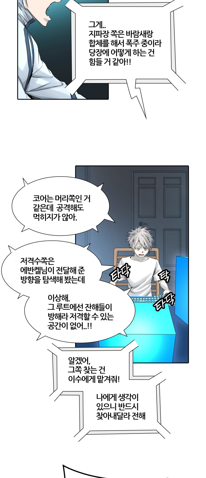 101 페이지