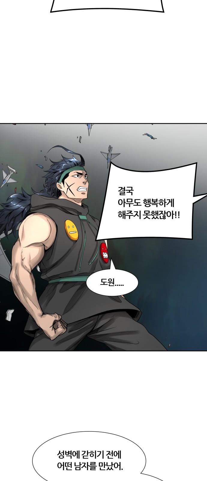 4 페이지