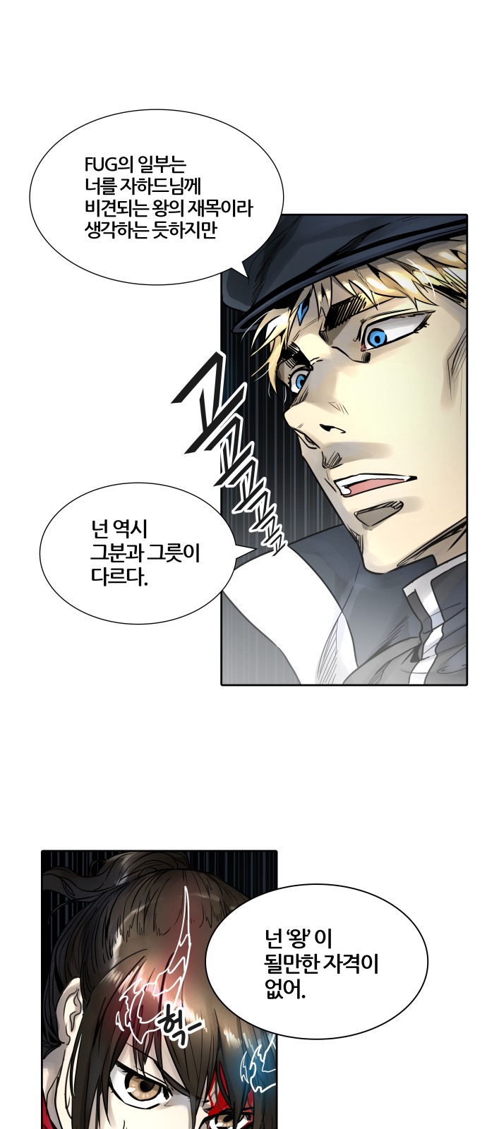 52 페이지
