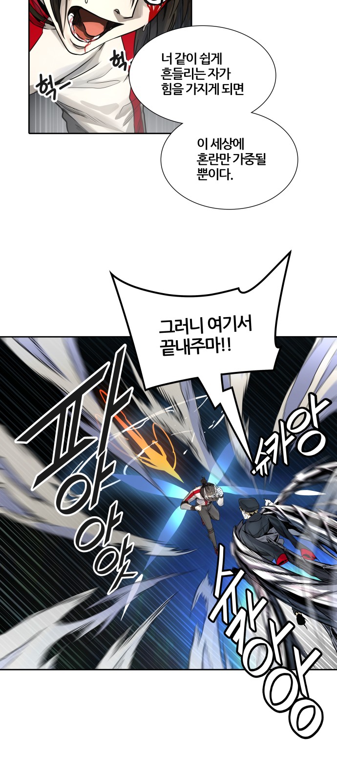 53 페이지