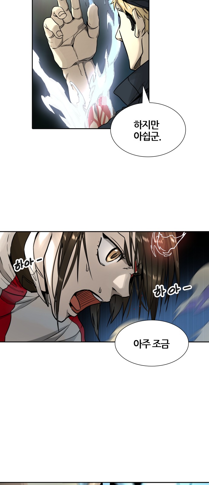 78 페이지
