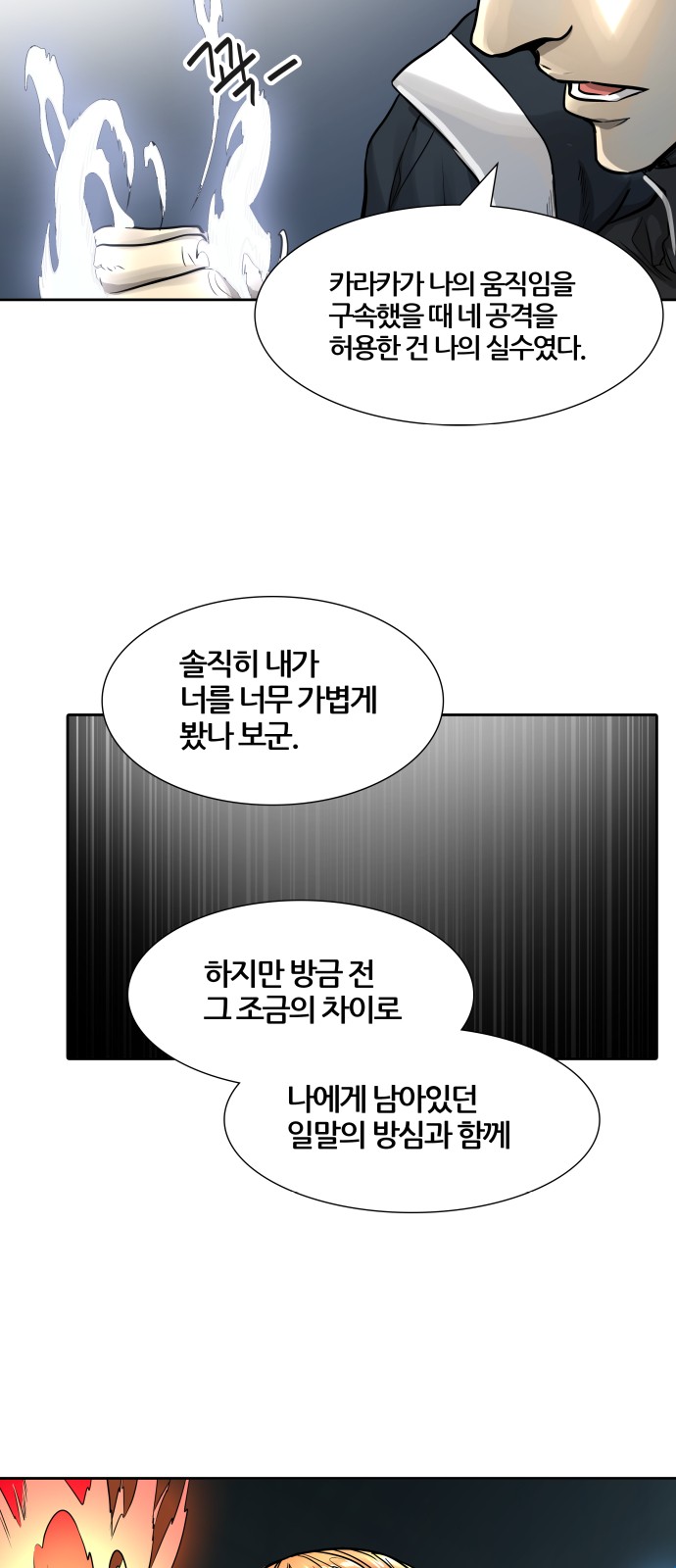80 페이지