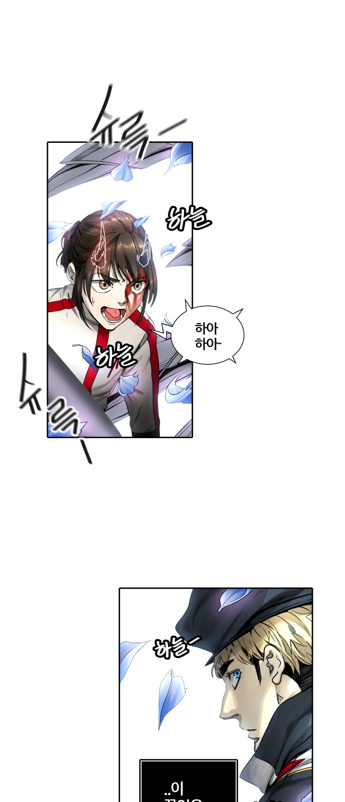 87 페이지