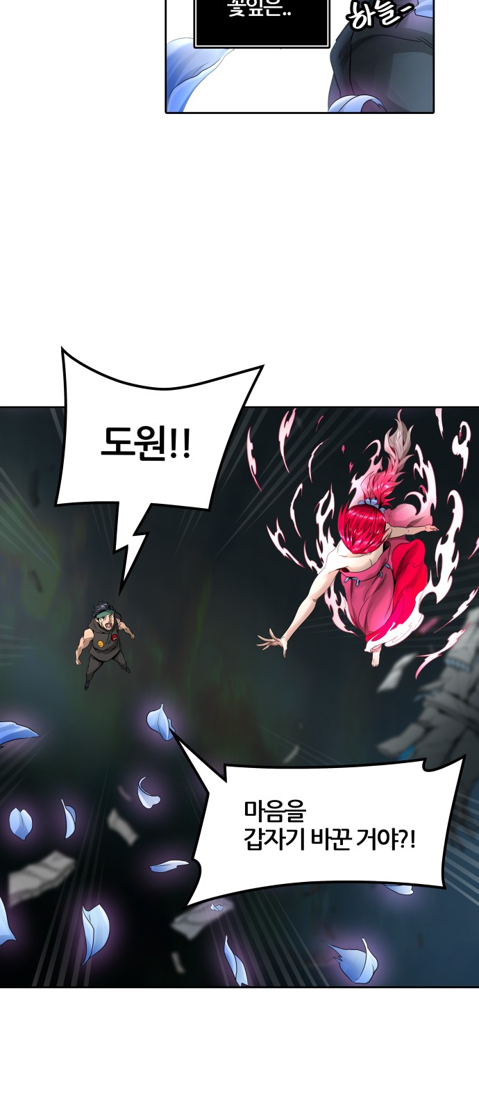 88 페이지