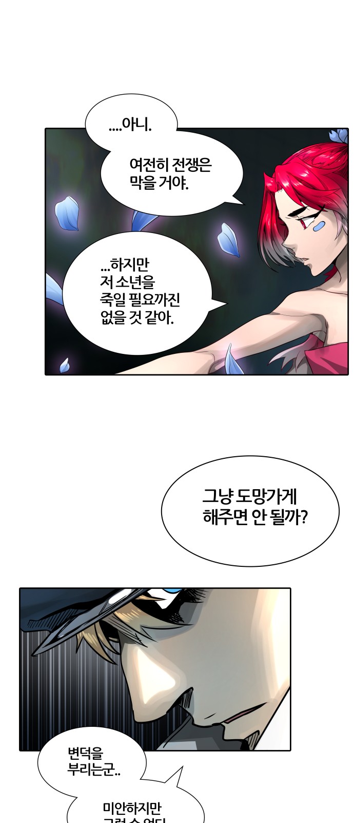 89 페이지
