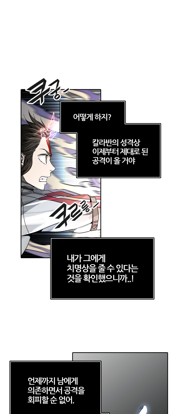 93 페이지