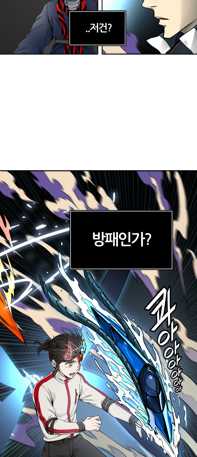 97 페이지