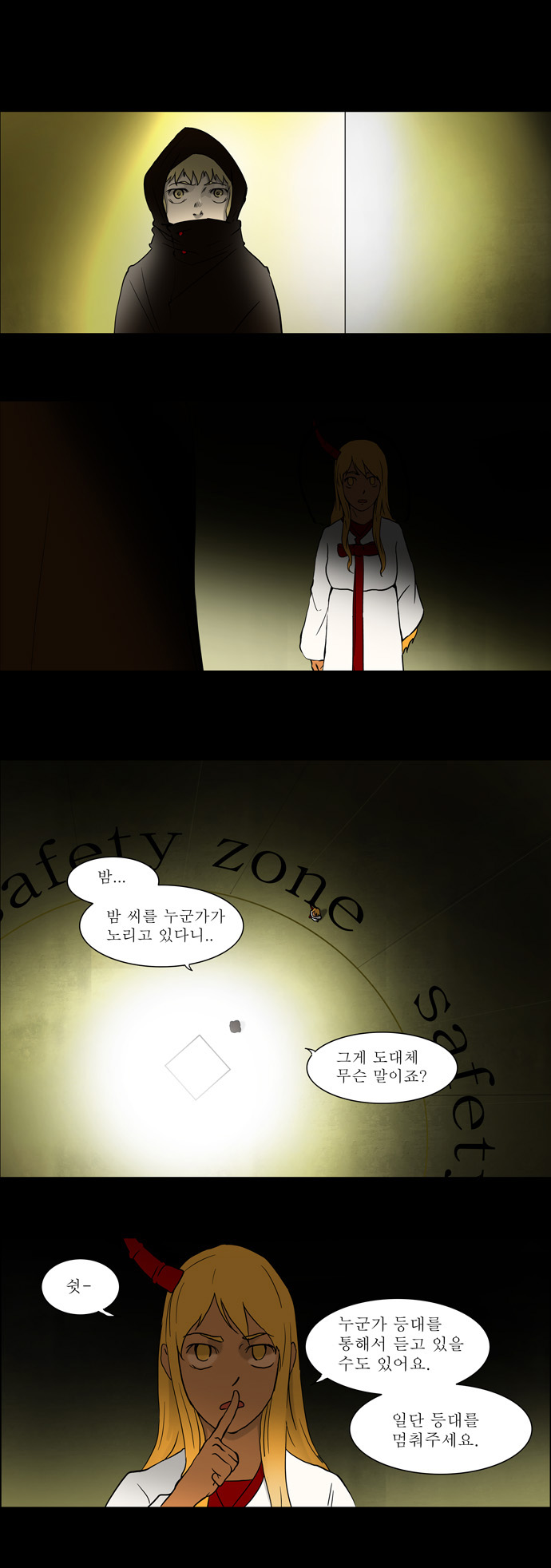 Tower of God - Chapter 48 - Page 1