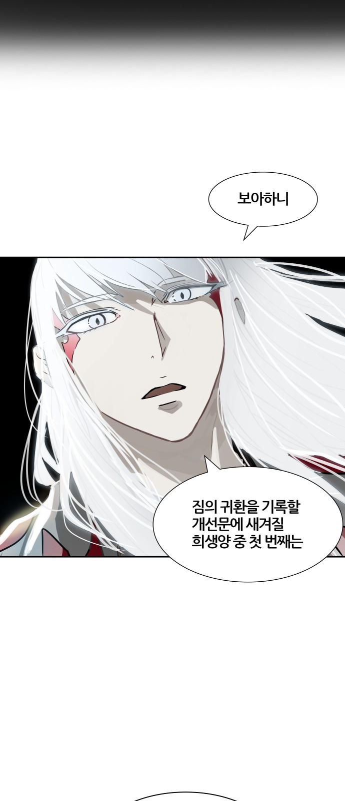106 페이지