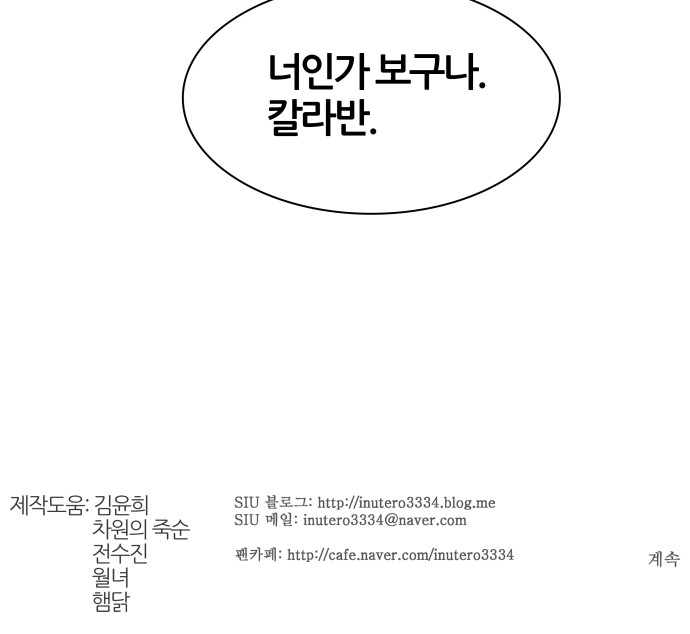 107 페이지