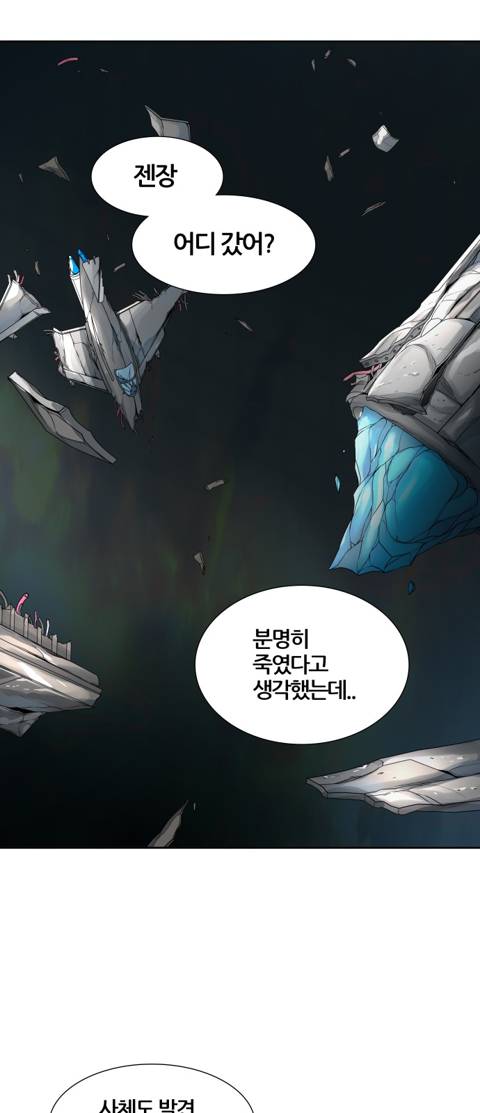 11 페이지
