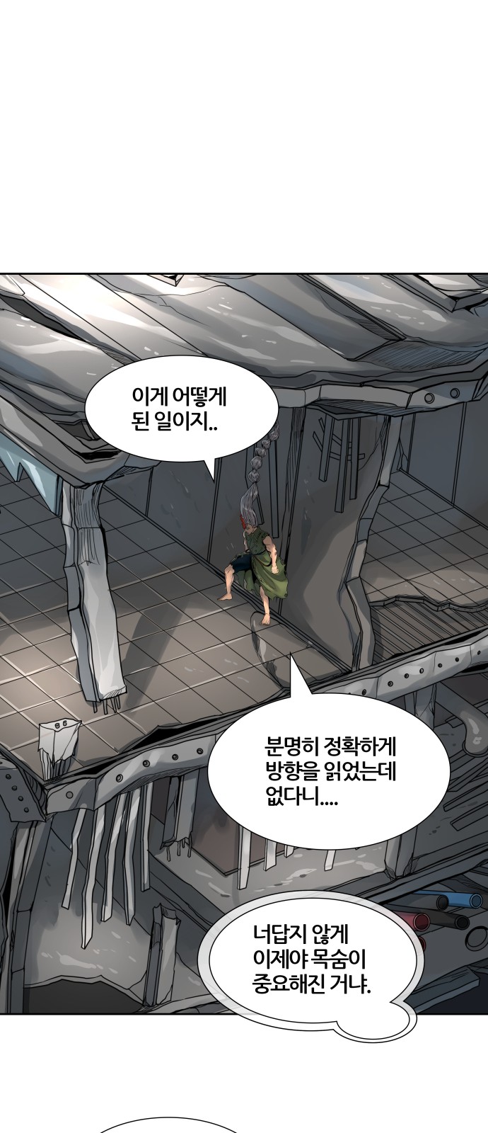 13 페이지