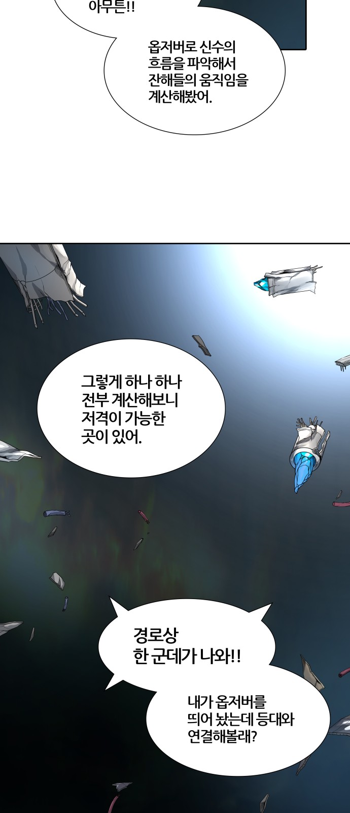 20 페이지