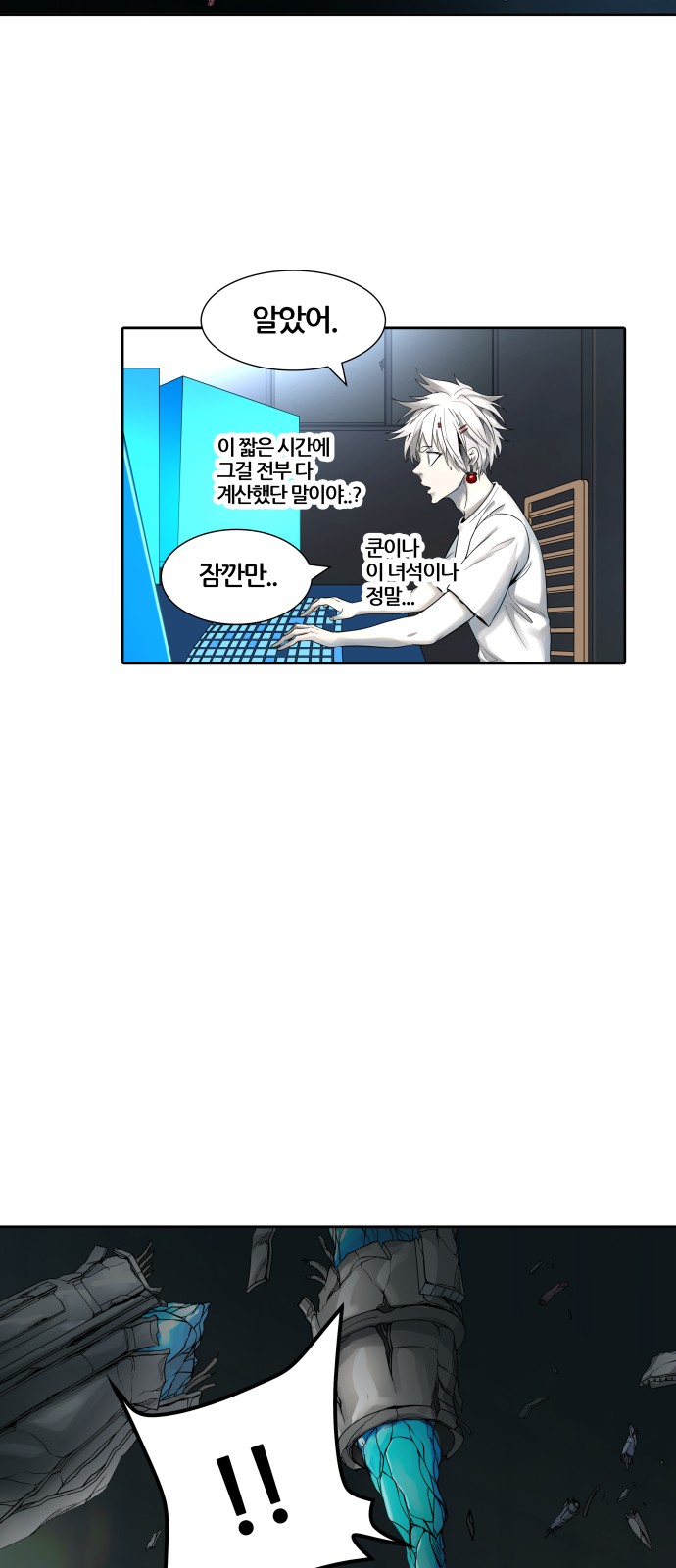 21 페이지