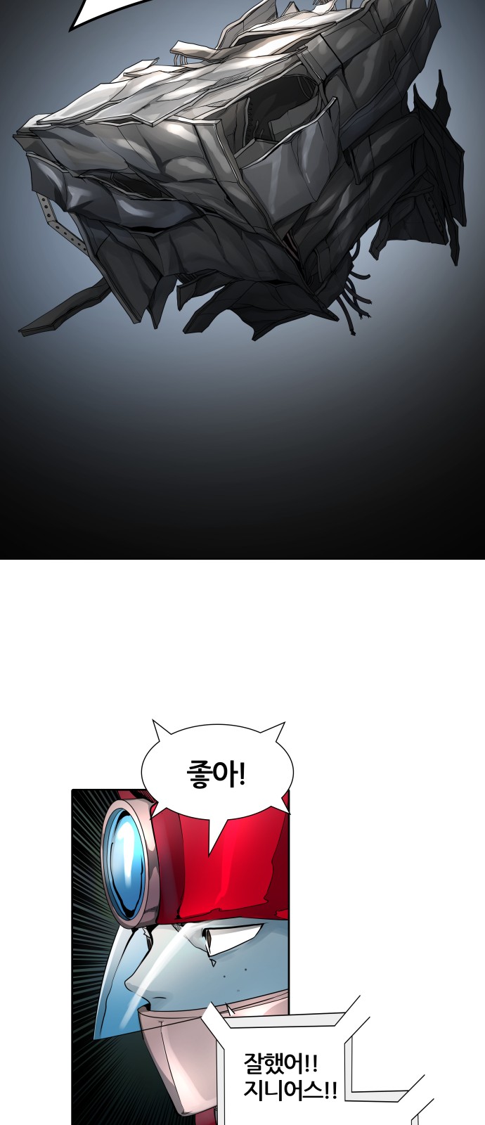23 페이지