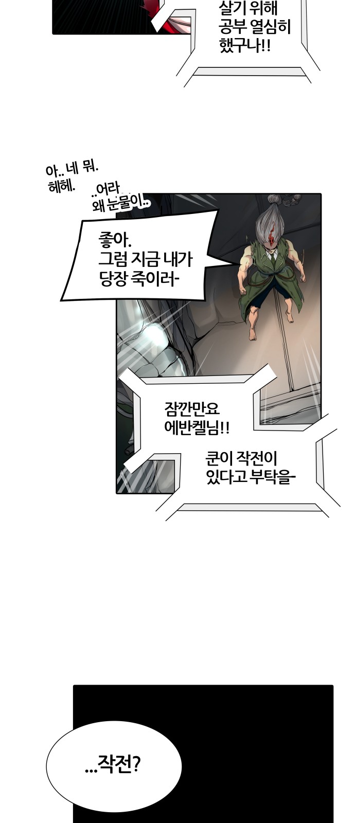 24 페이지