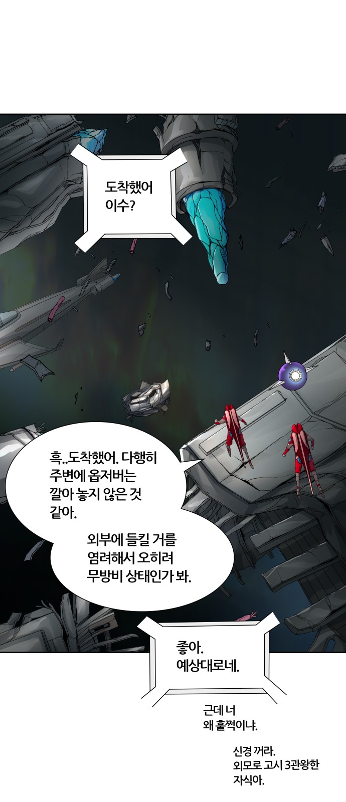 29 페이지