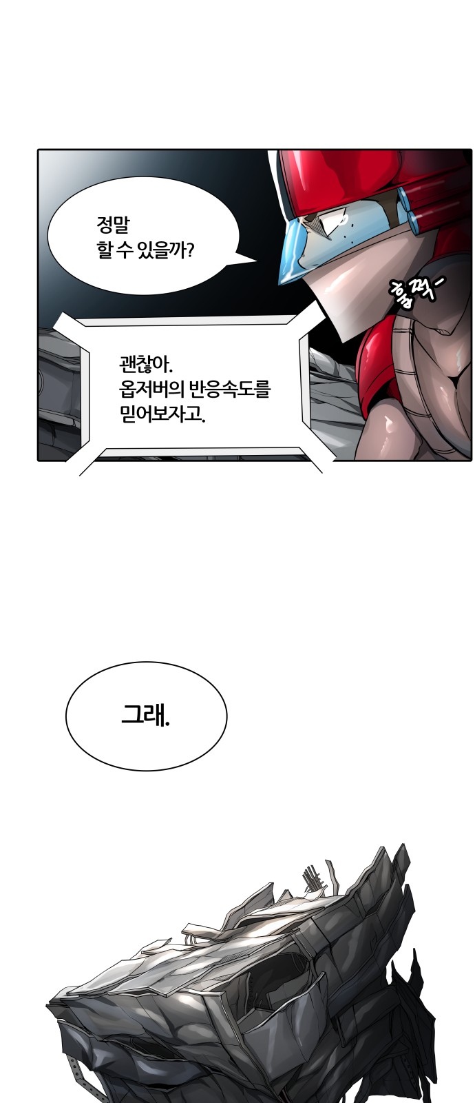 30 페이지