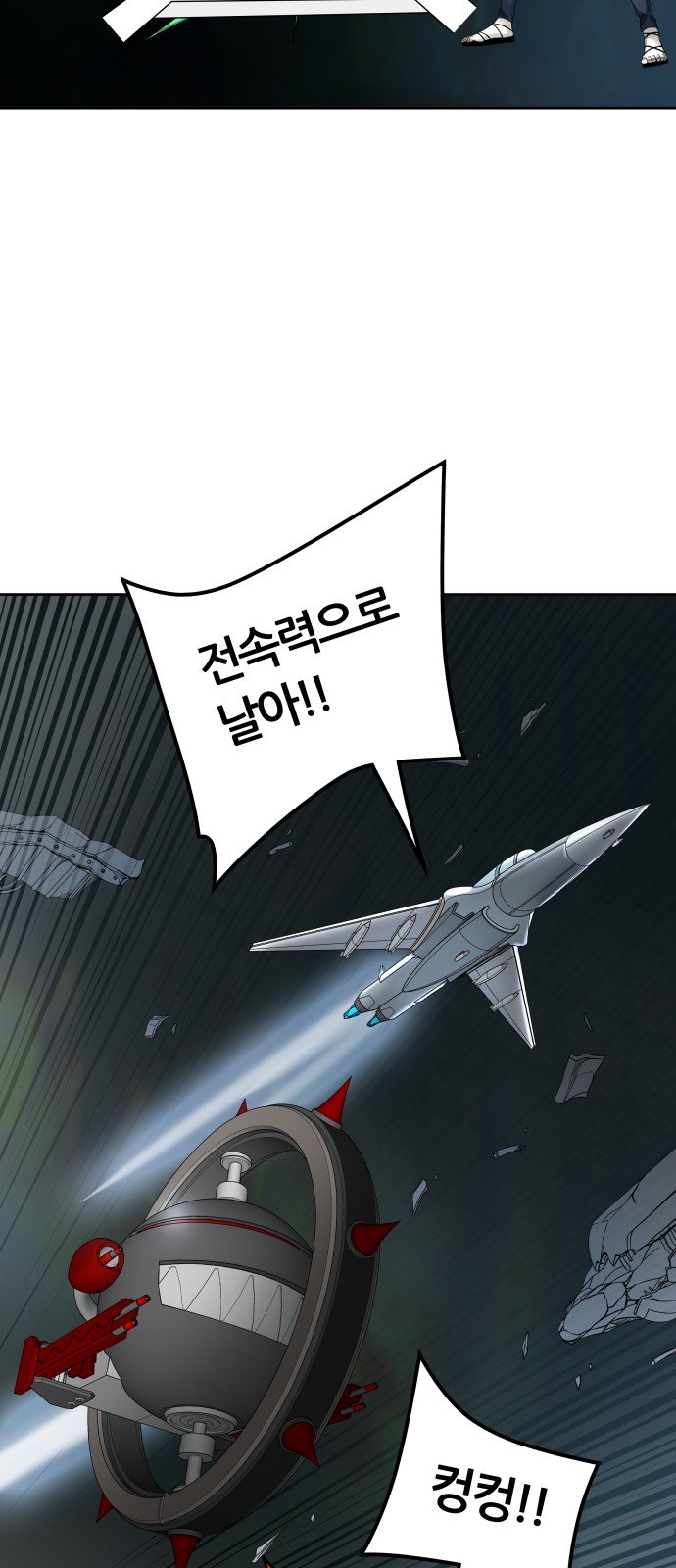 34 페이지