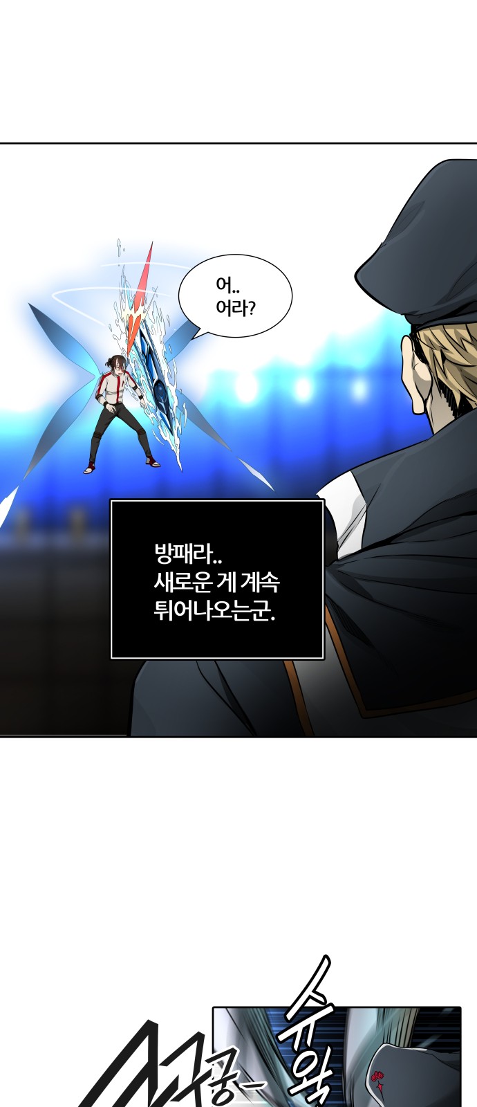 78 페이지