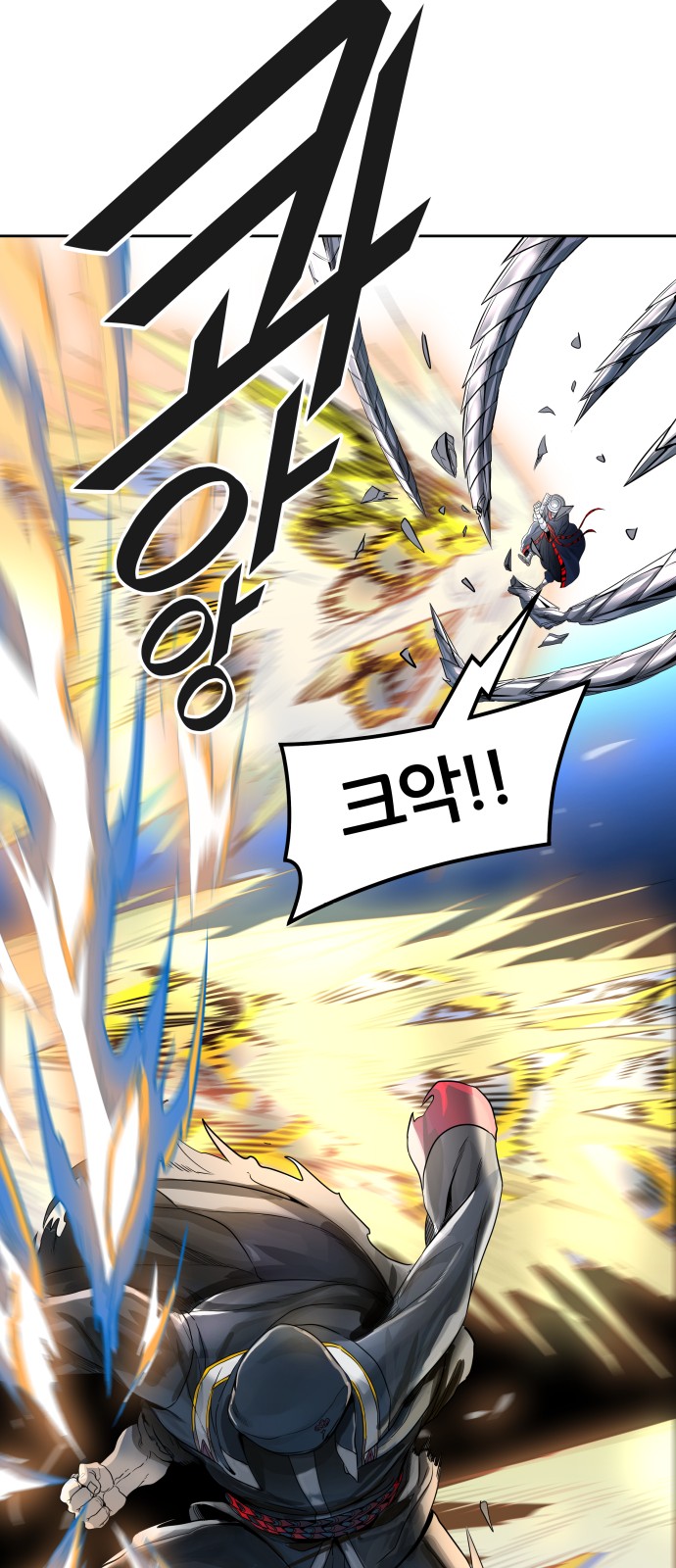86 페이지