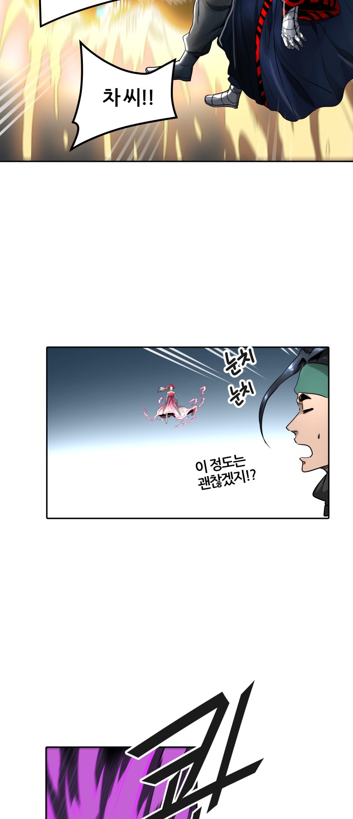 90 페이지