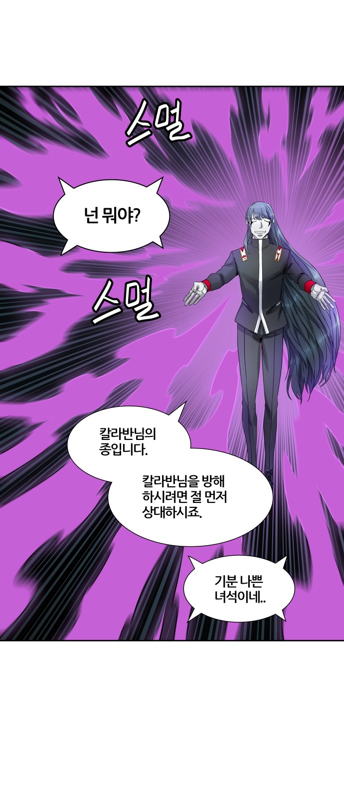 92 페이지