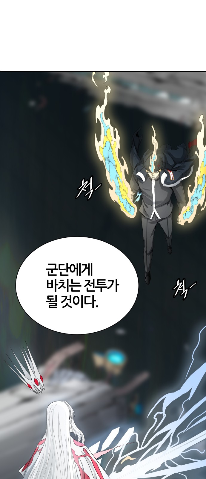 100 페이지