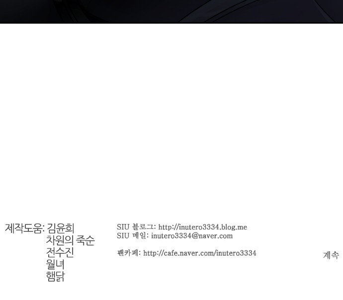103 페이지