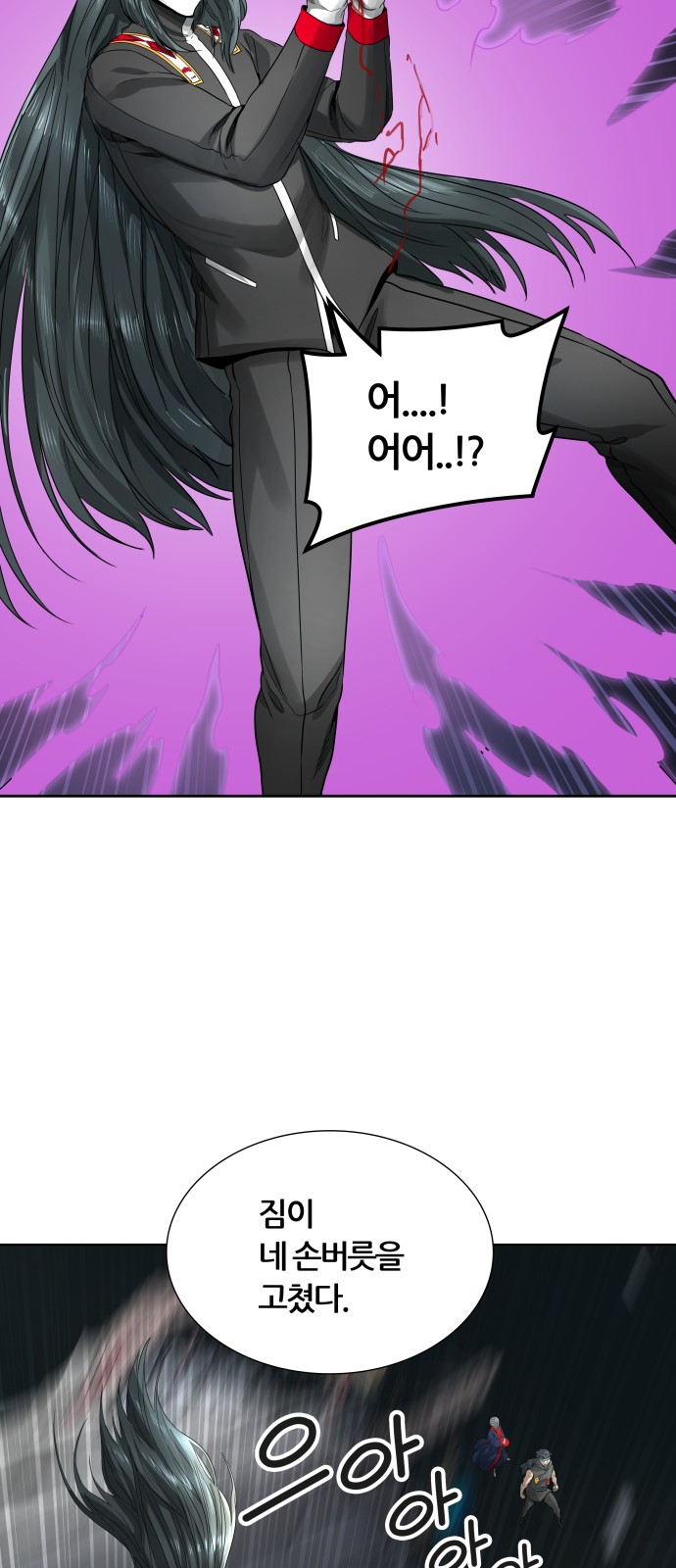 11 페이지