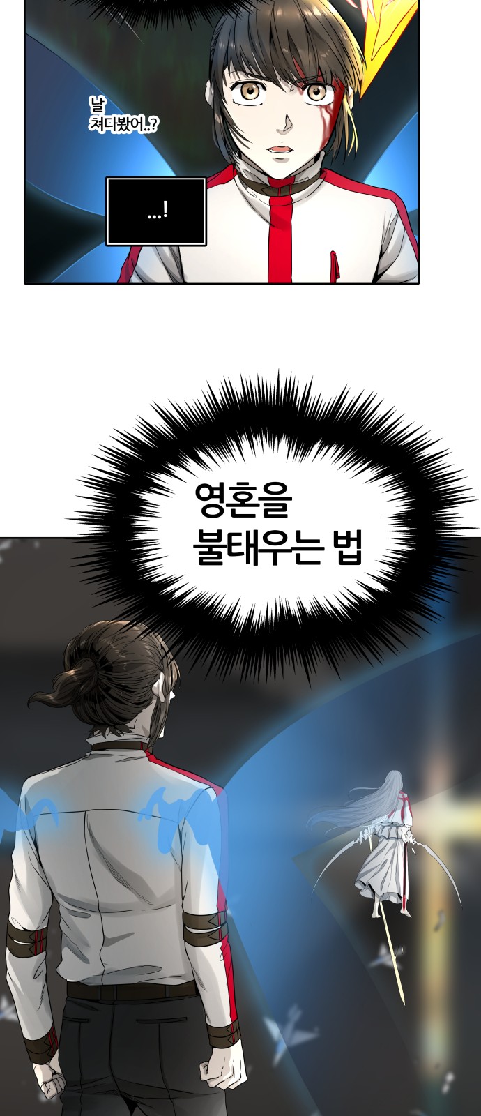 53 페이지