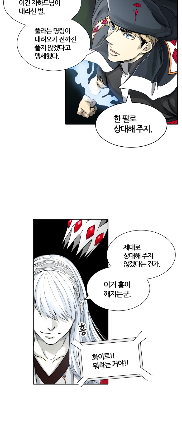 56 페이지