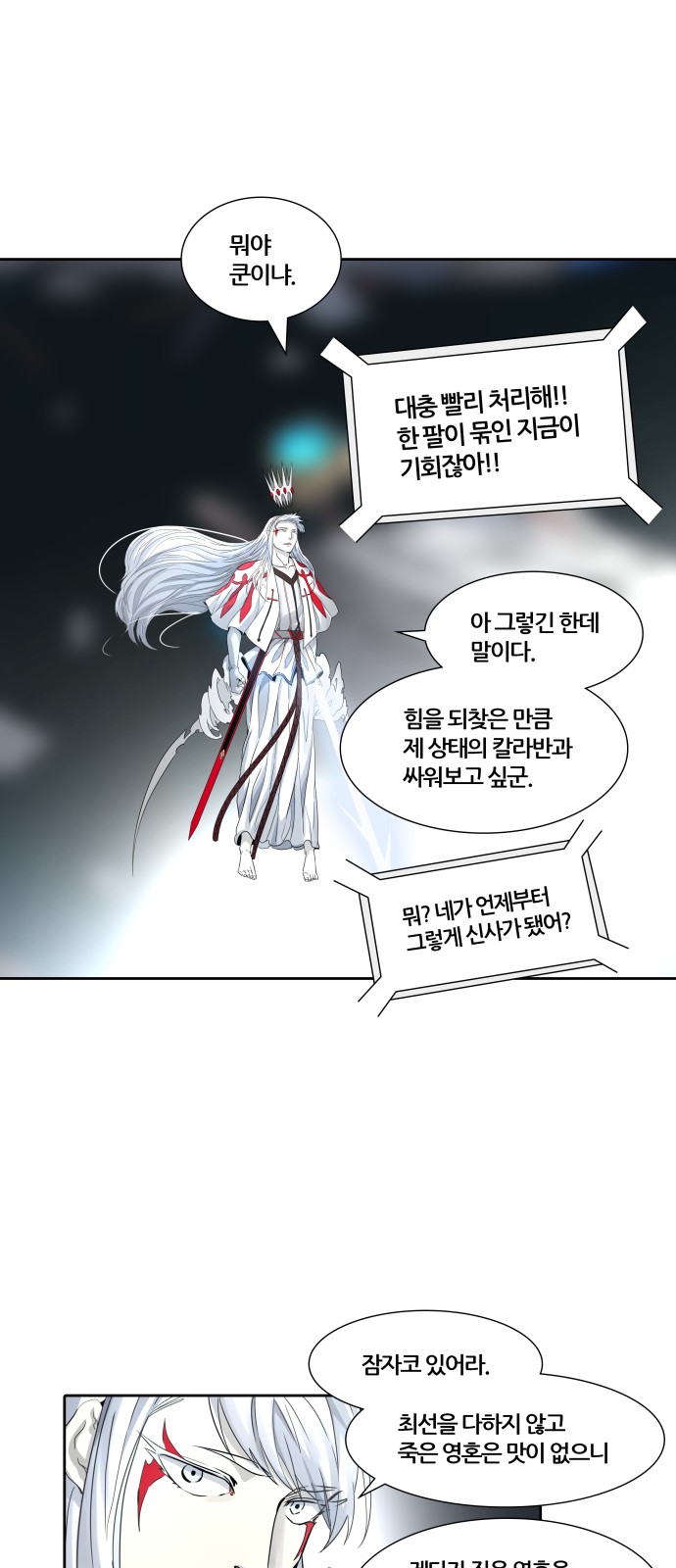 57 페이지