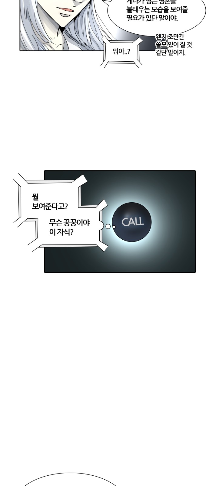 58 페이지