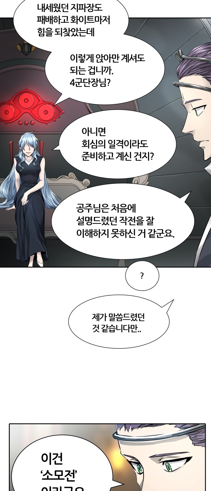 59 페이지