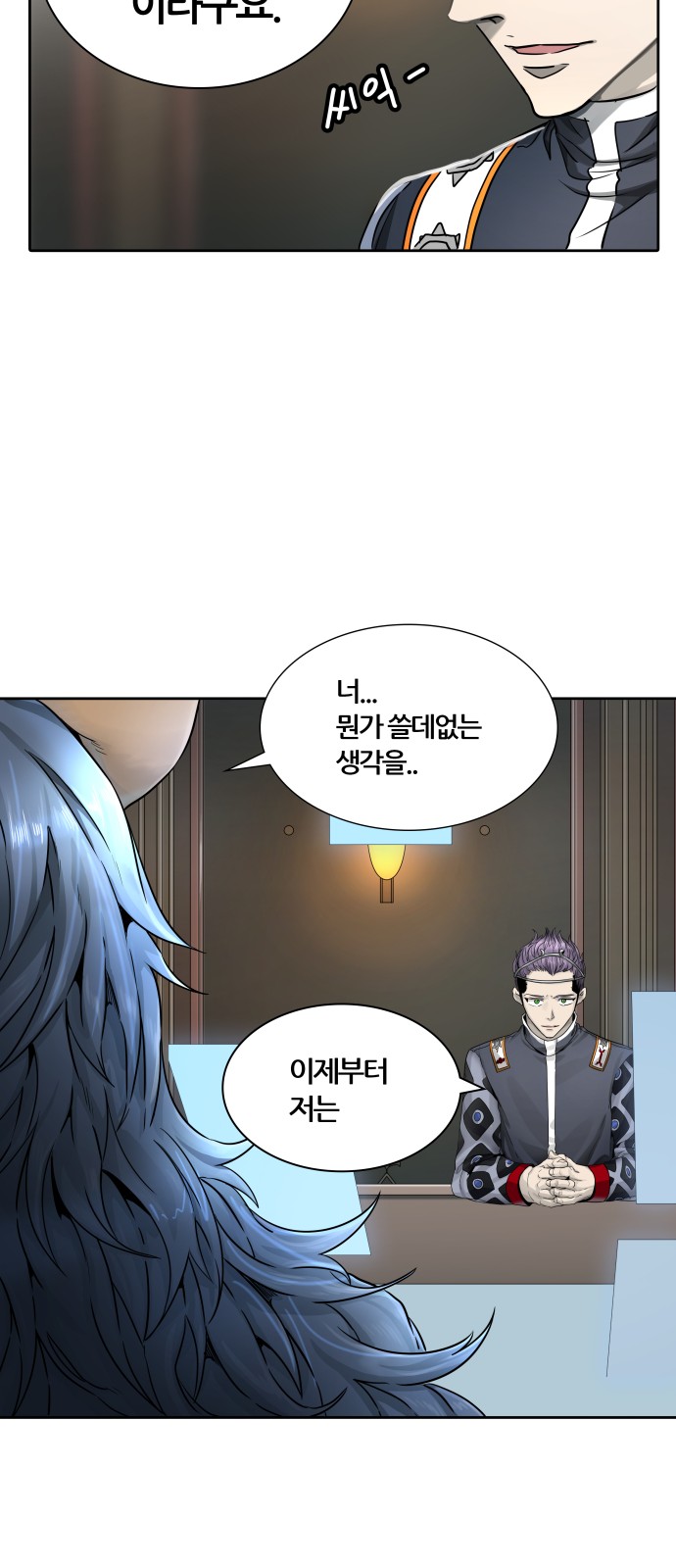 60 페이지