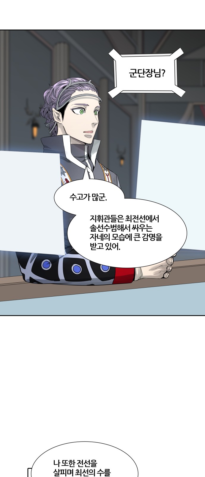 72 페이지