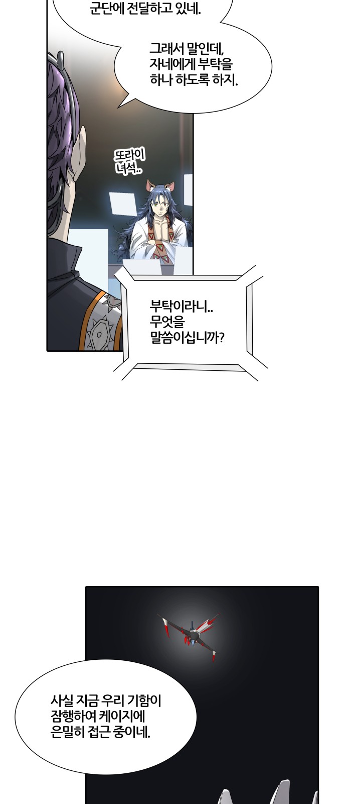 73 페이지