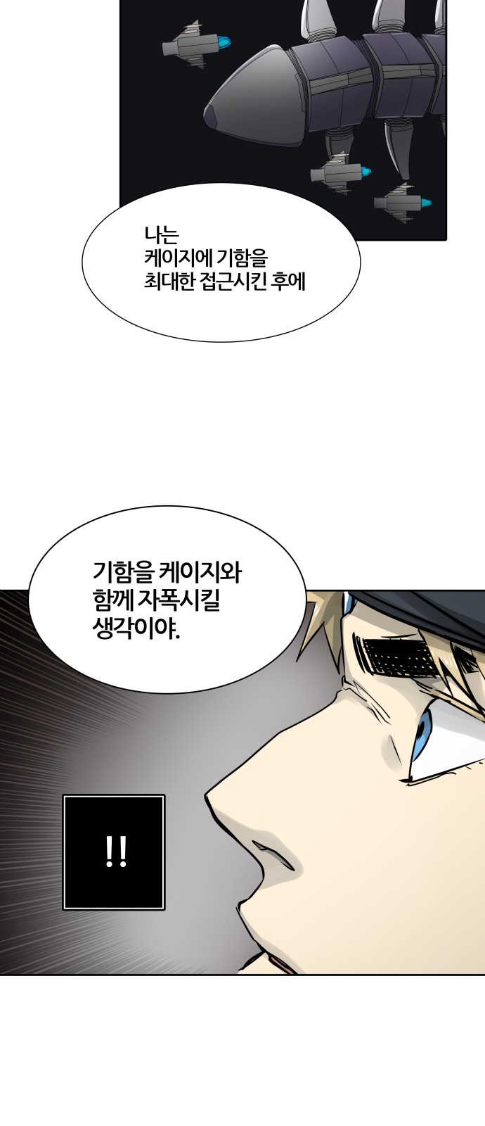 74 페이지