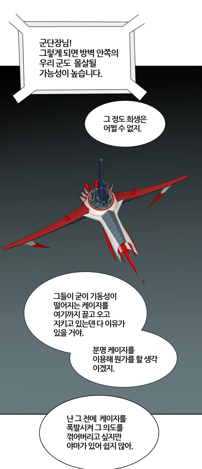 75 페이지
