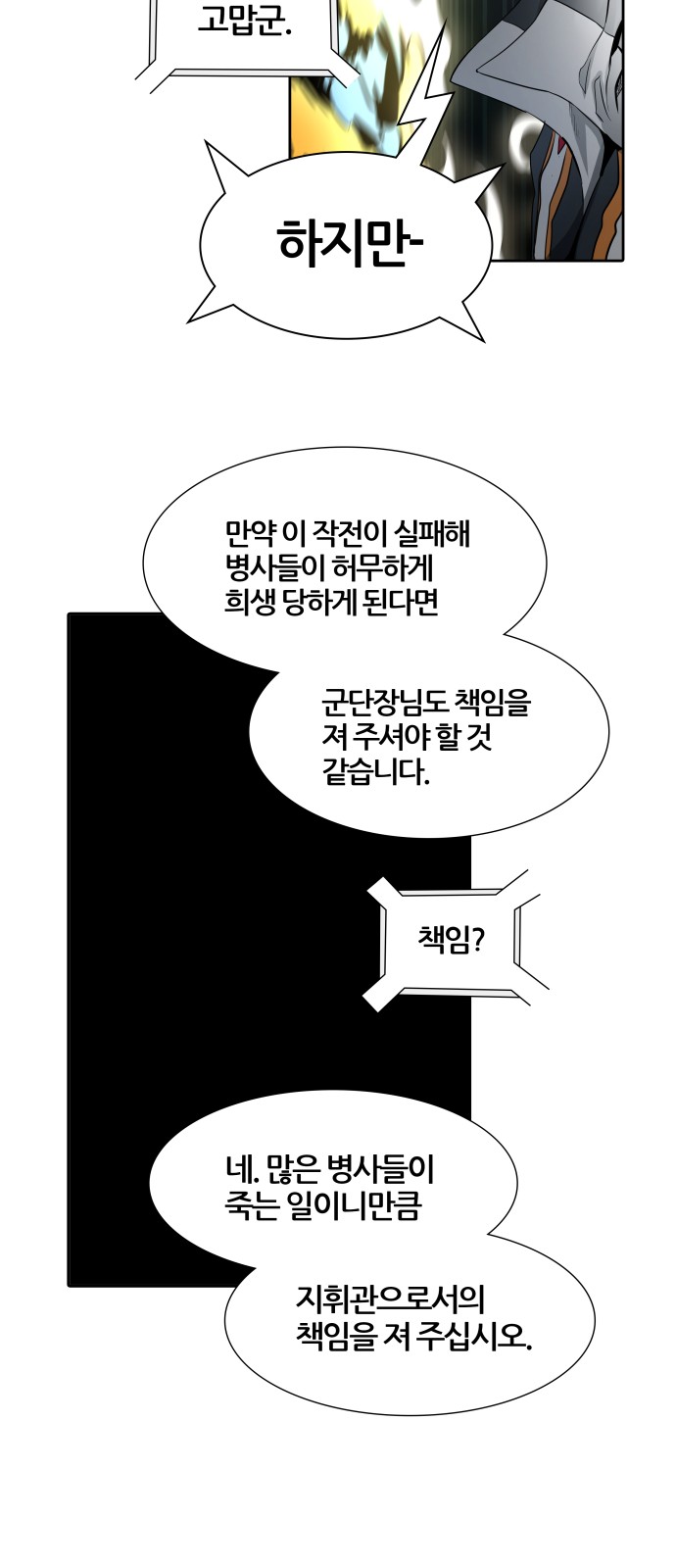 81 페이지