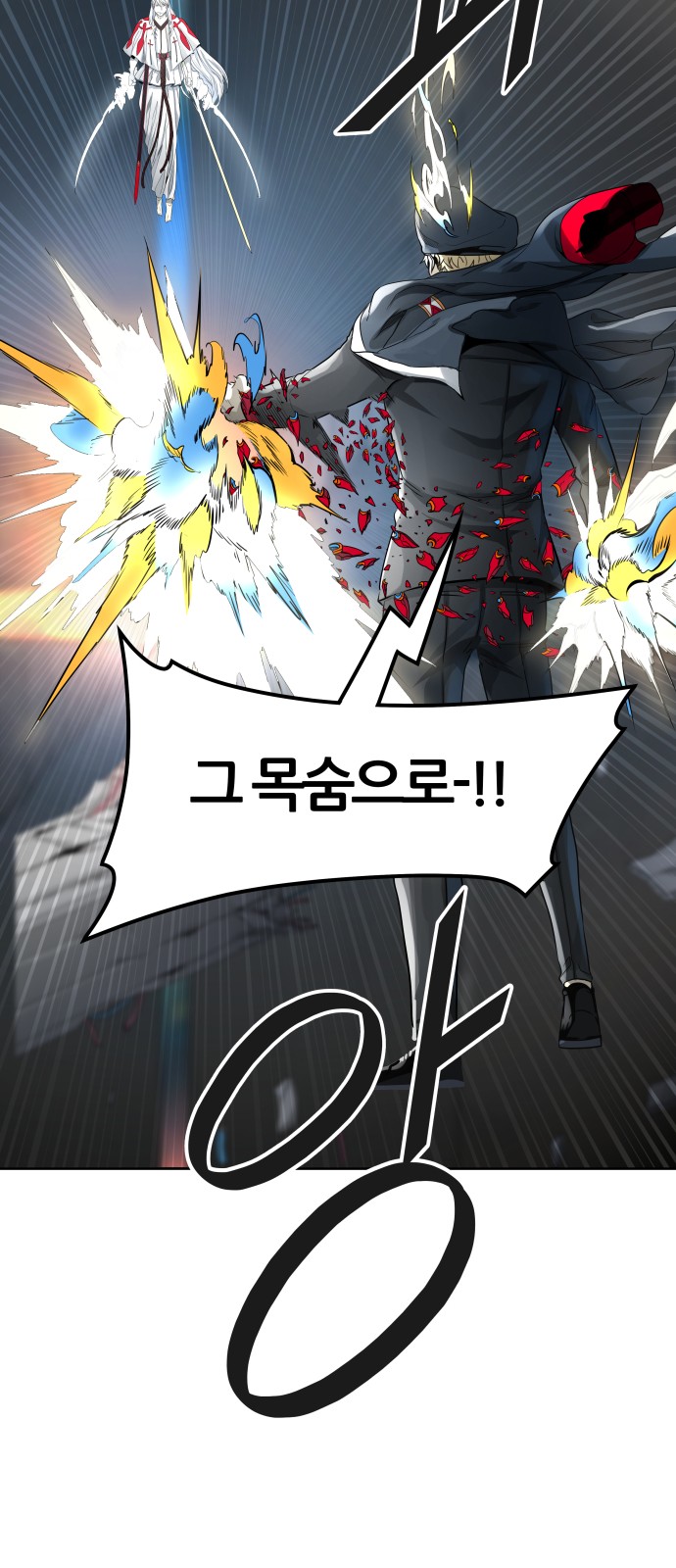 83 페이지