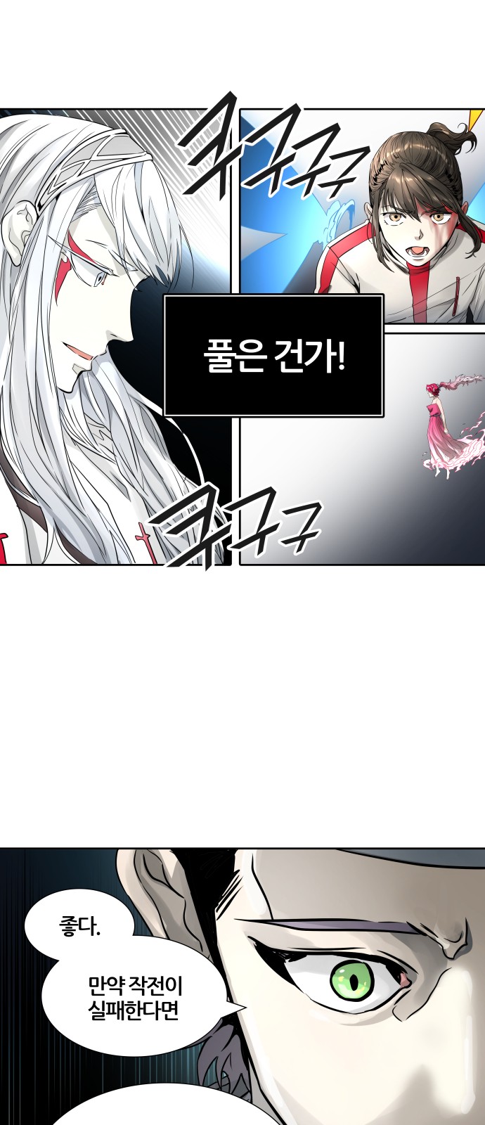 84 페이지