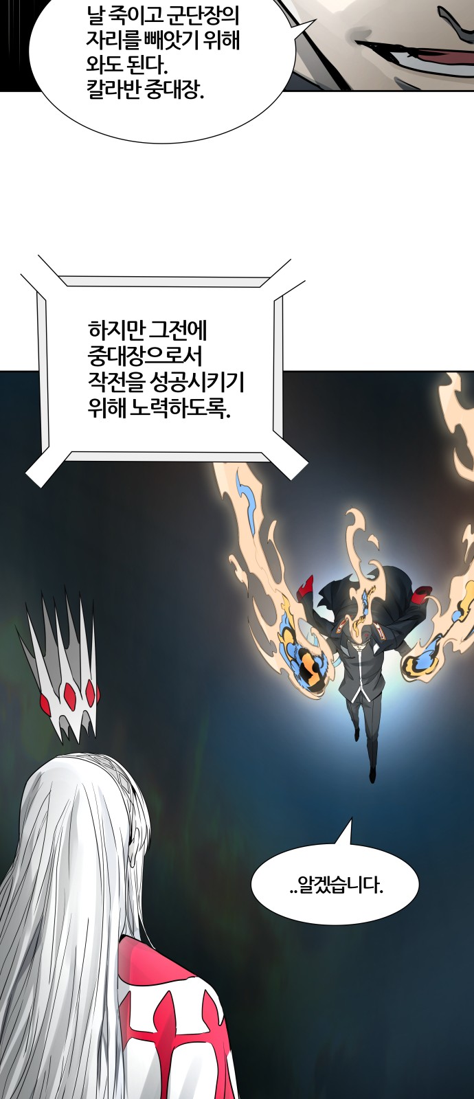 85 페이지