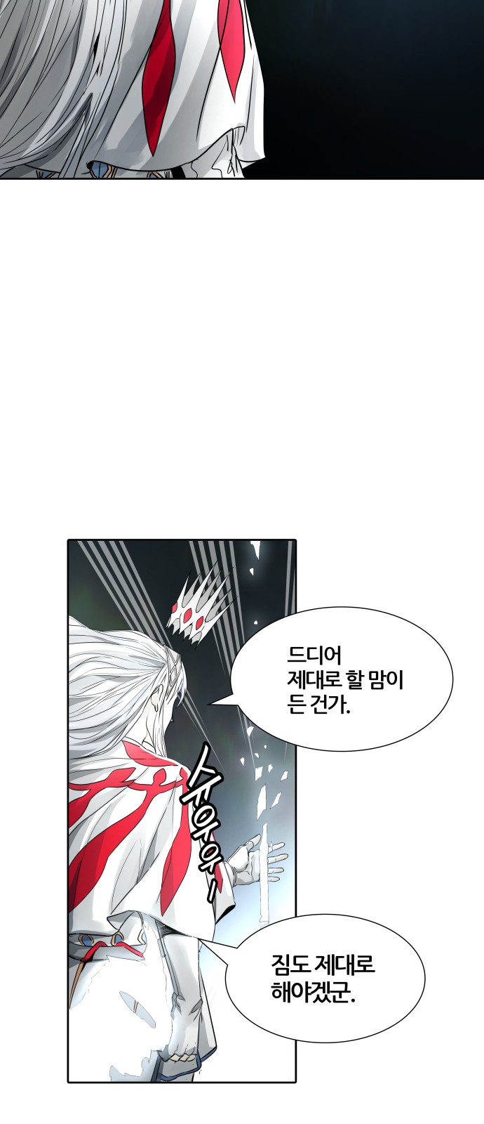 86 페이지