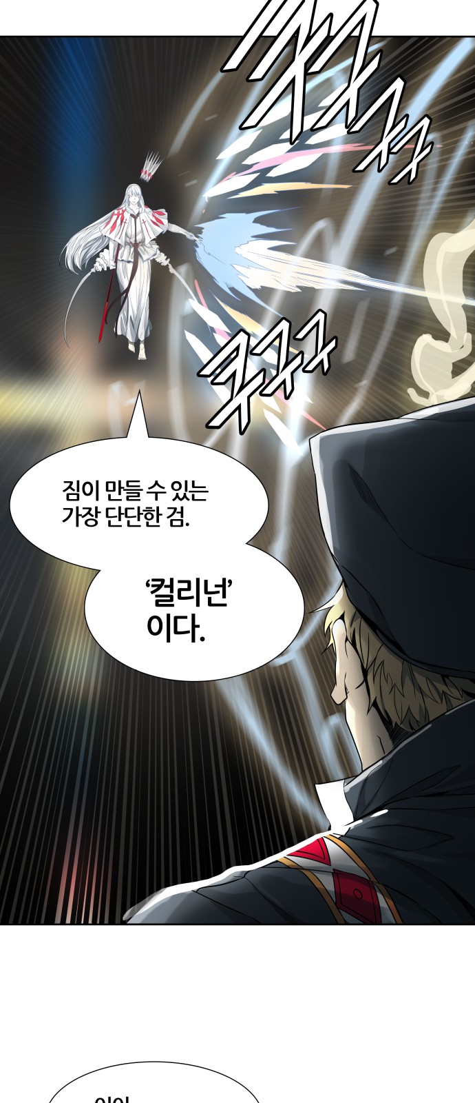 89 페이지